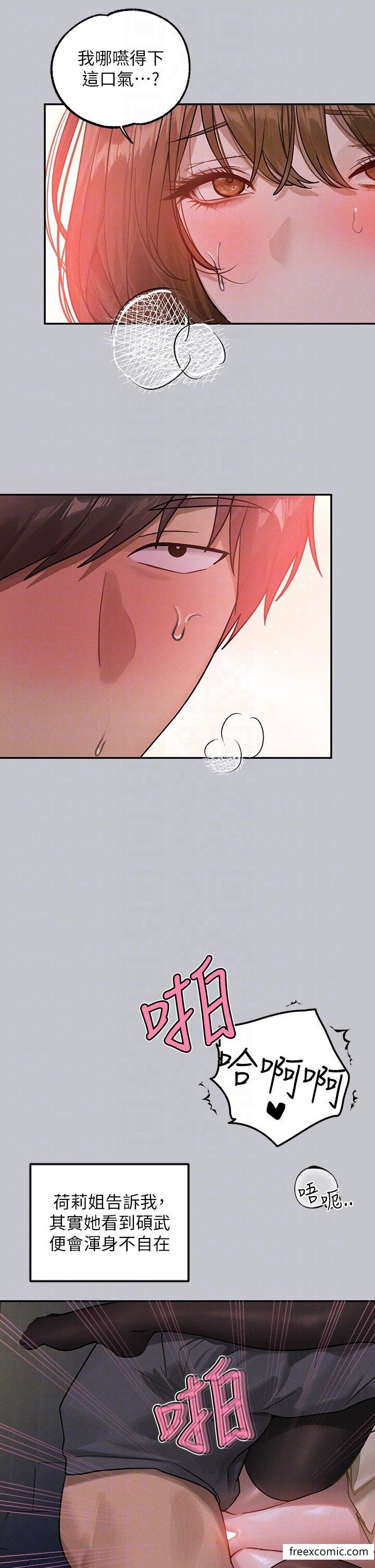 31P - 富家女姐姐