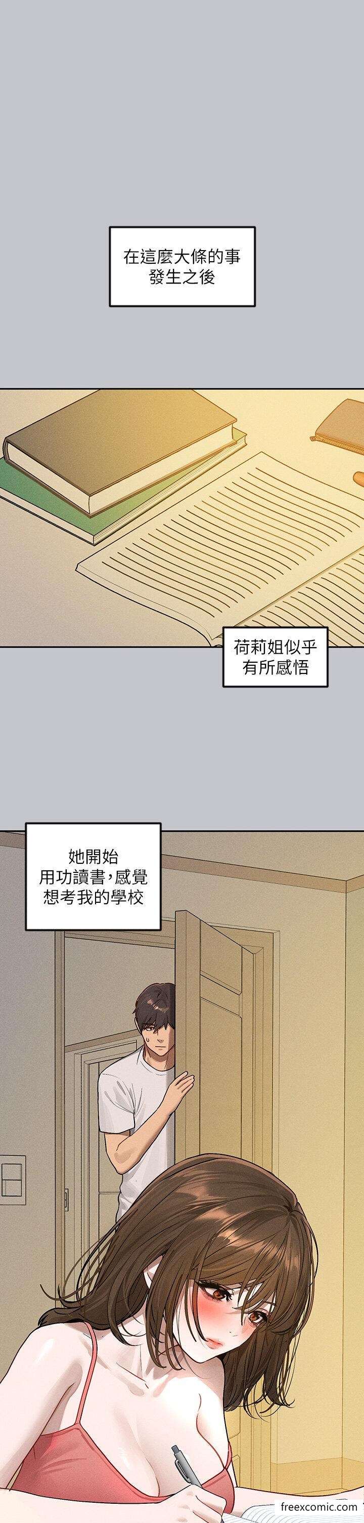 35P - 富家女姐姐