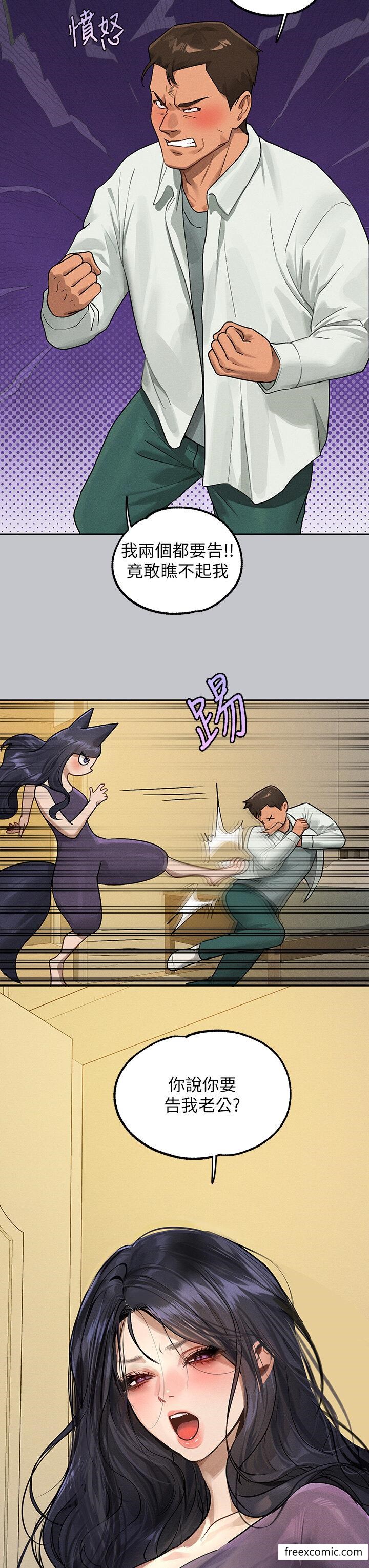 37P - 富家女姐姐