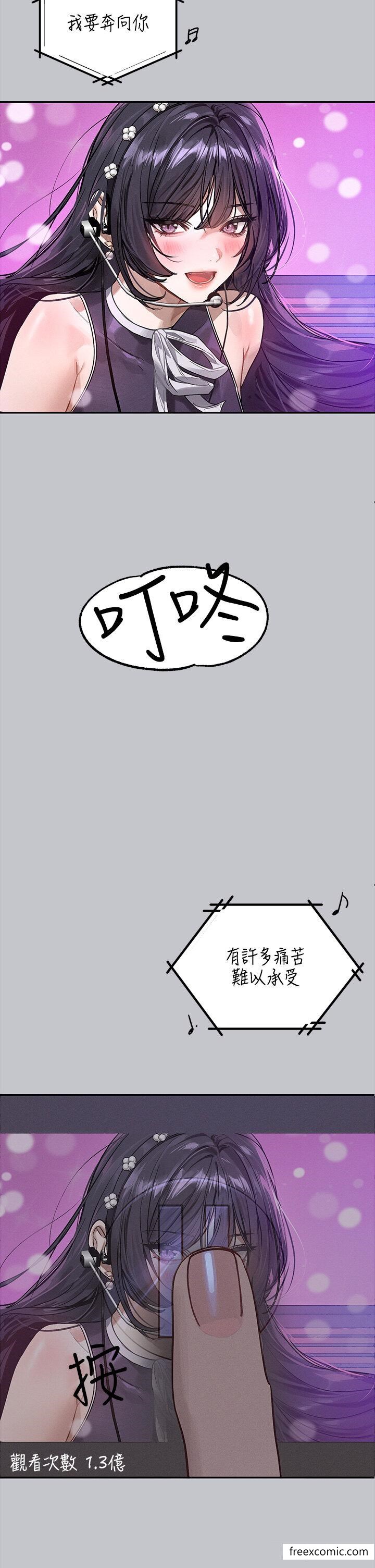 42P - 富家女姐姐