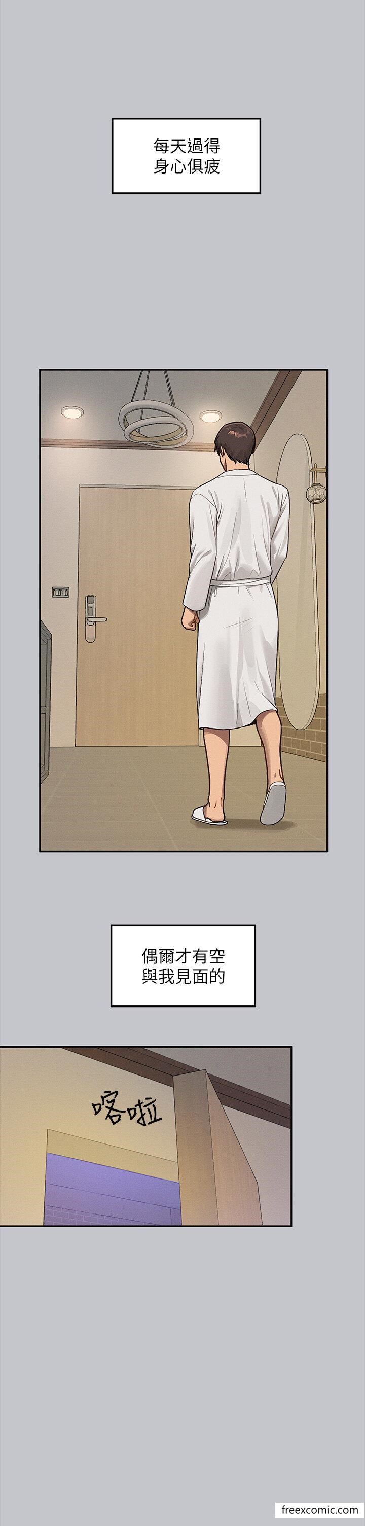 43P - 富家女姐姐