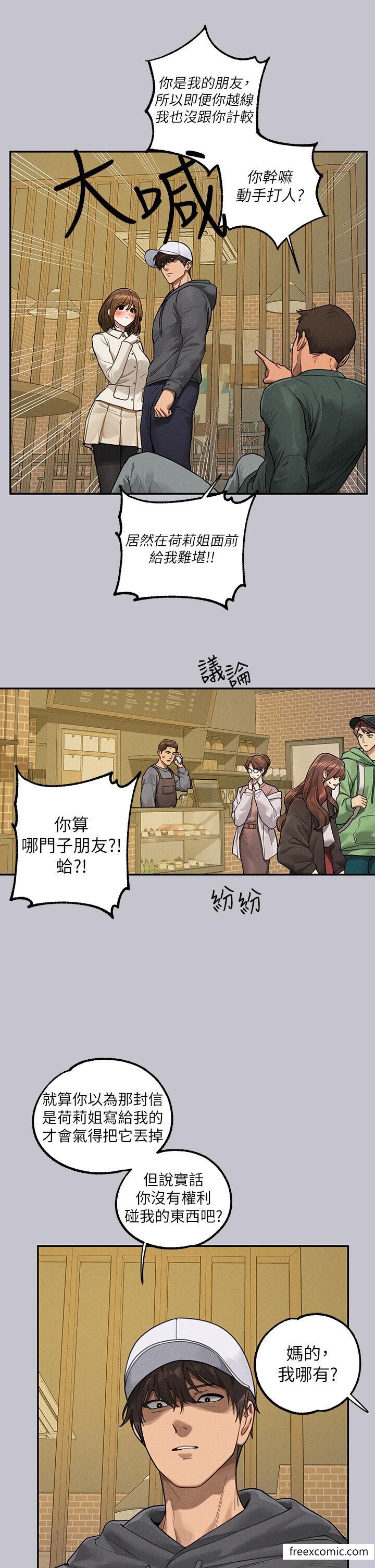 7P - 富家女姐姐