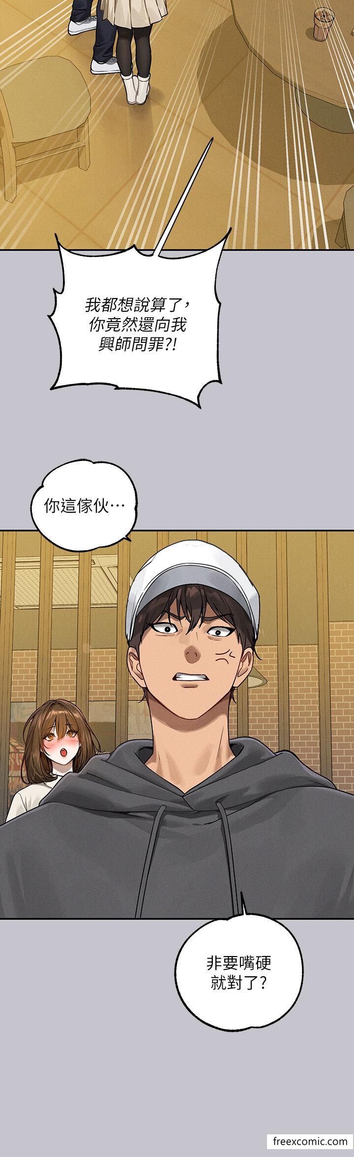 9P - 富家女姐姐