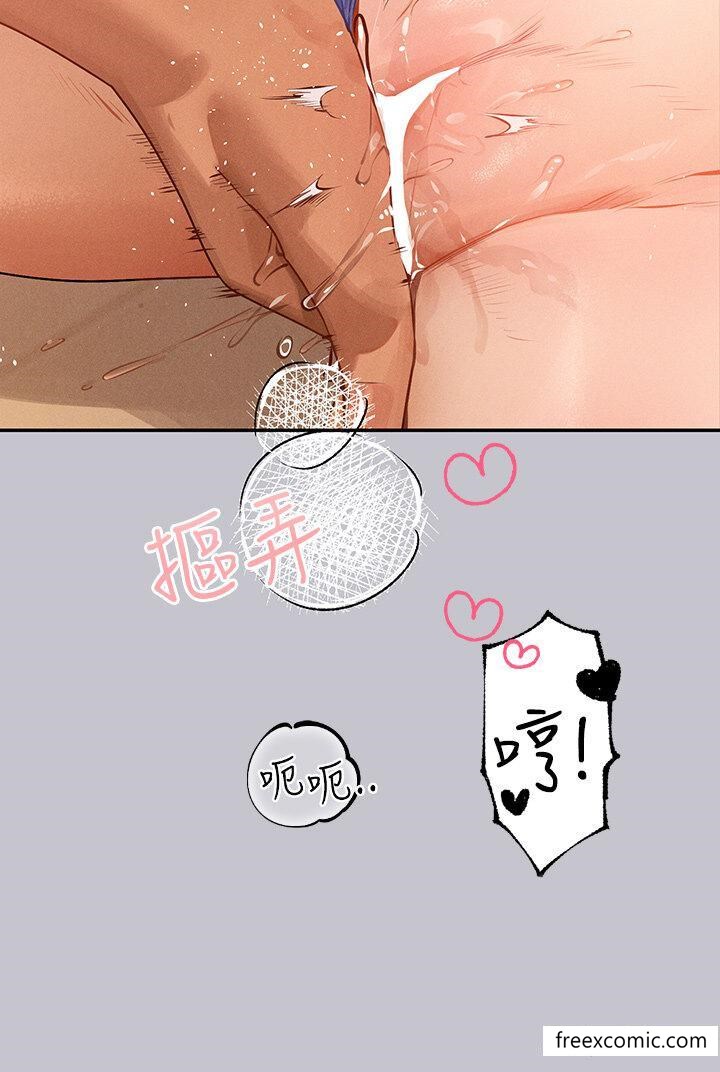 15P - 富家女姐姐