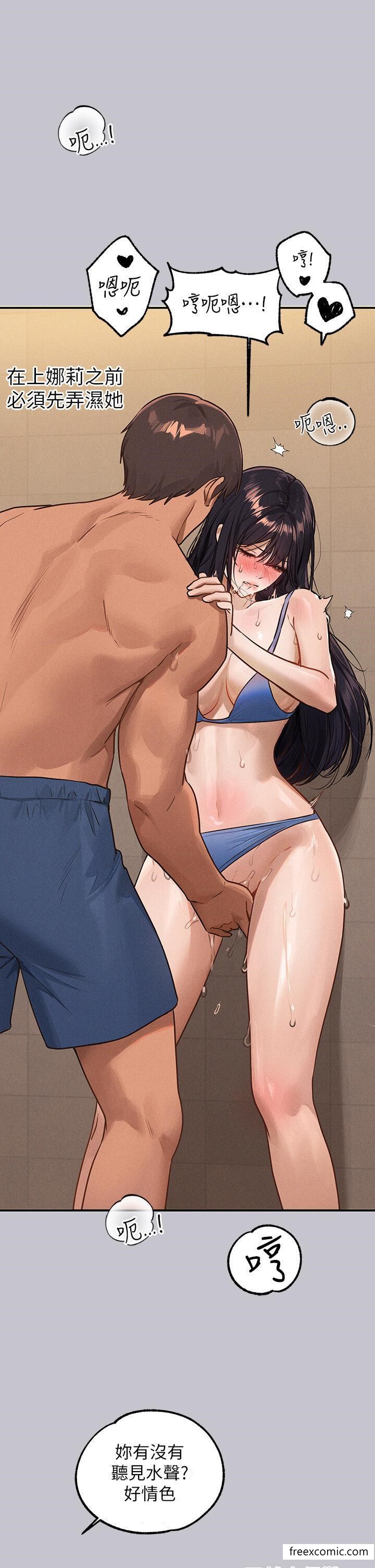 16P - 富家女姐姐