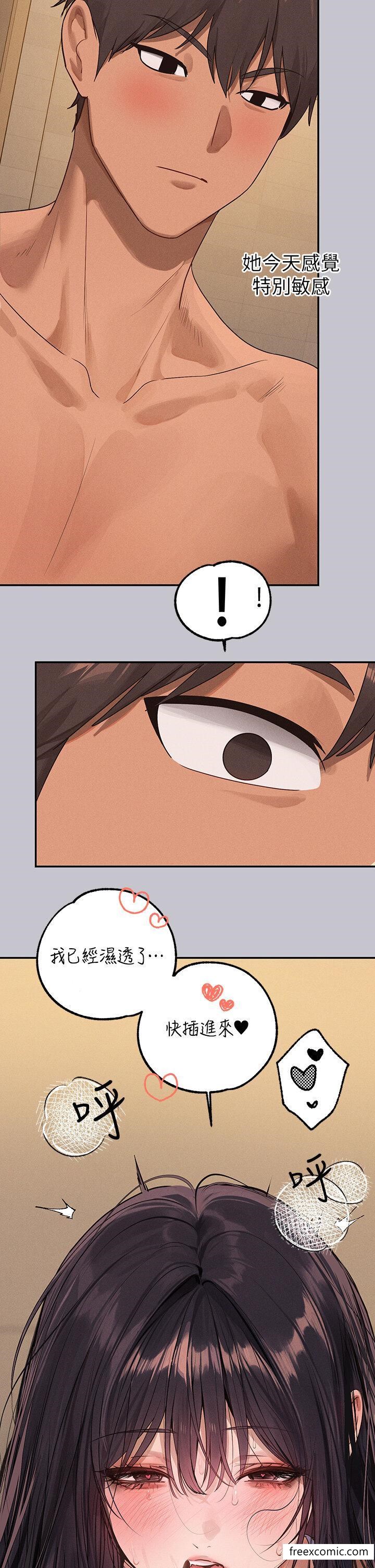 19P - 富家女姐姐