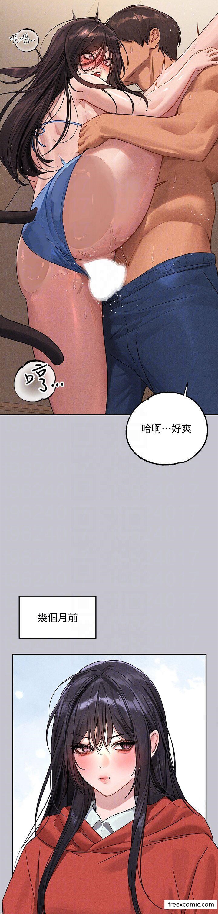 28P - 富家女姐姐