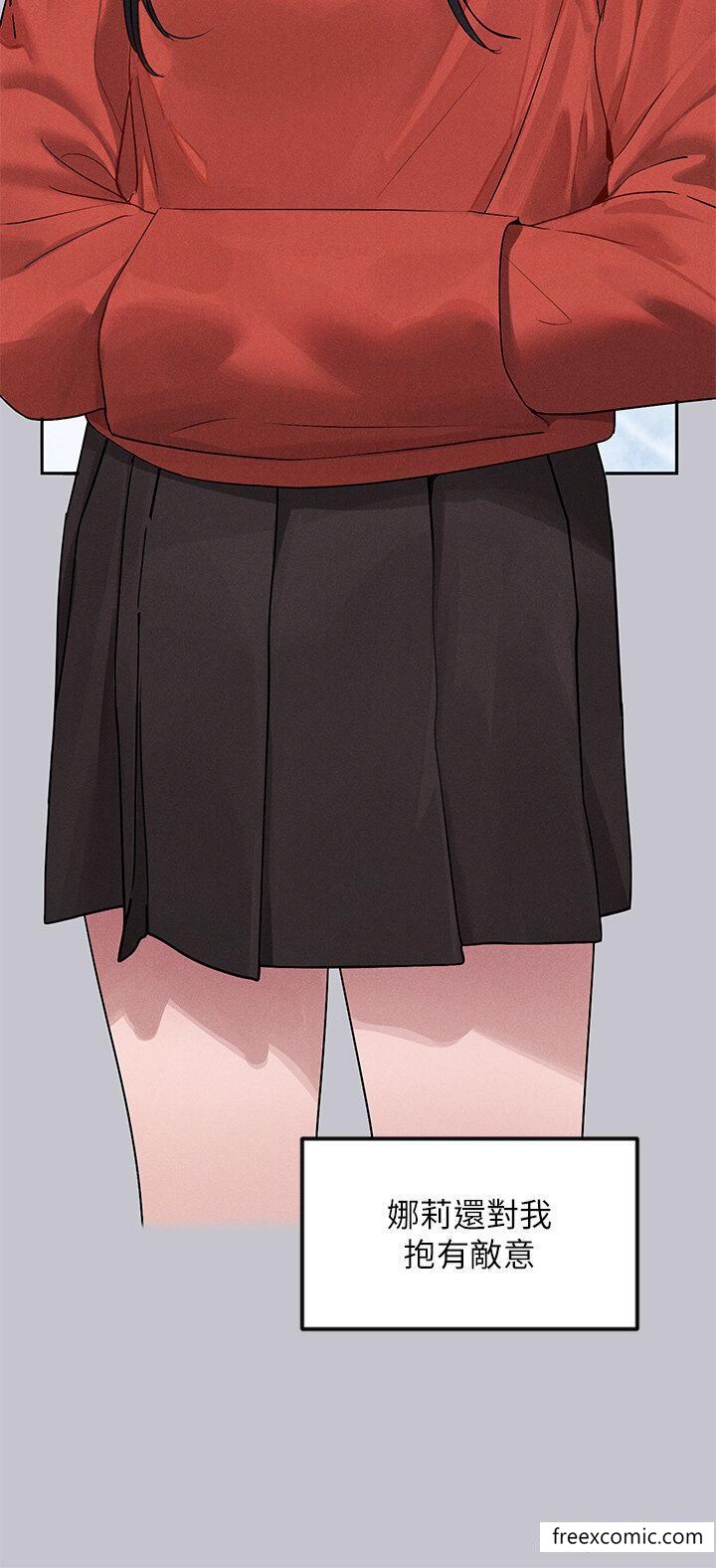29P - 富家女姐姐