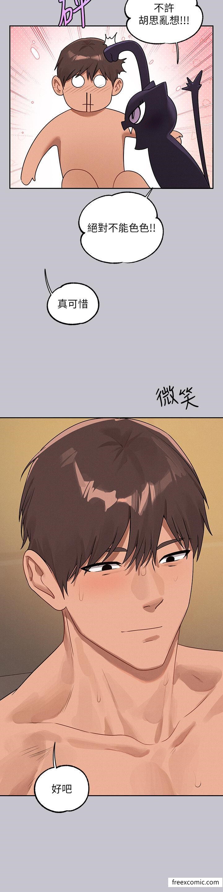 37P - 富家女姐姐