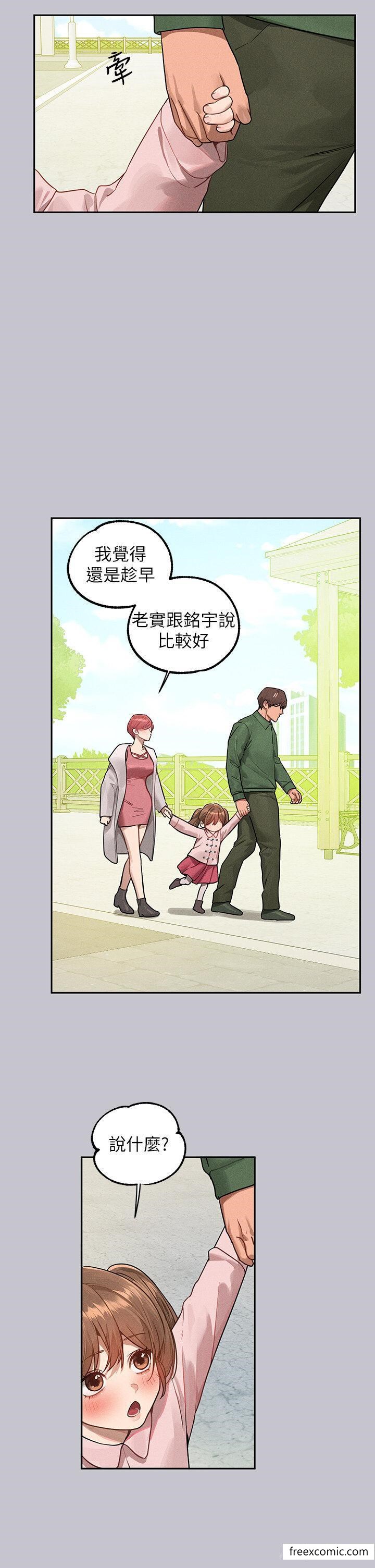 39P - 富家女姐姐