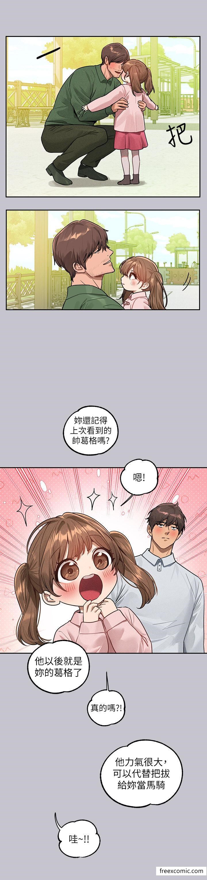 40P - 富家女姐姐