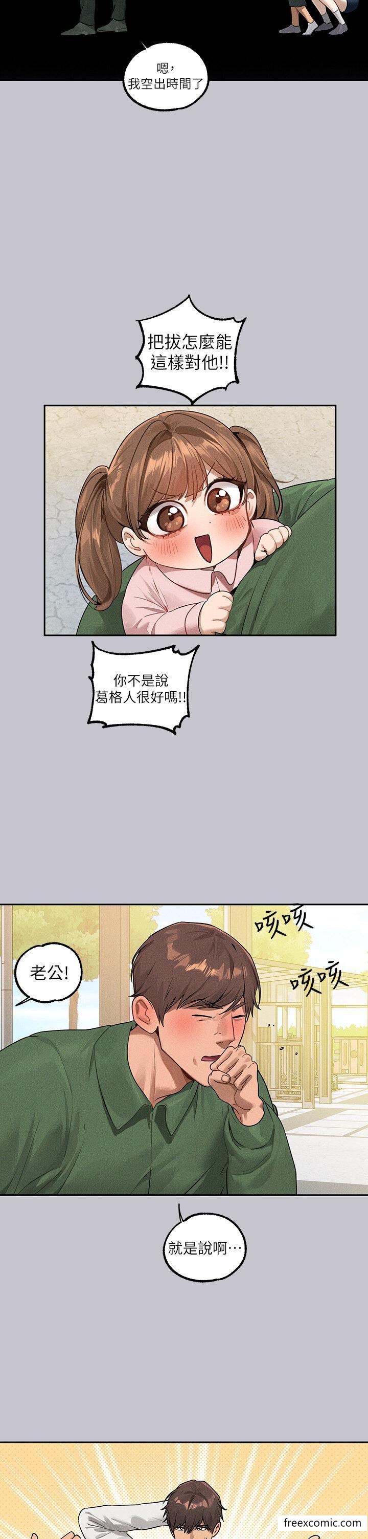42P - 富家女姐姐