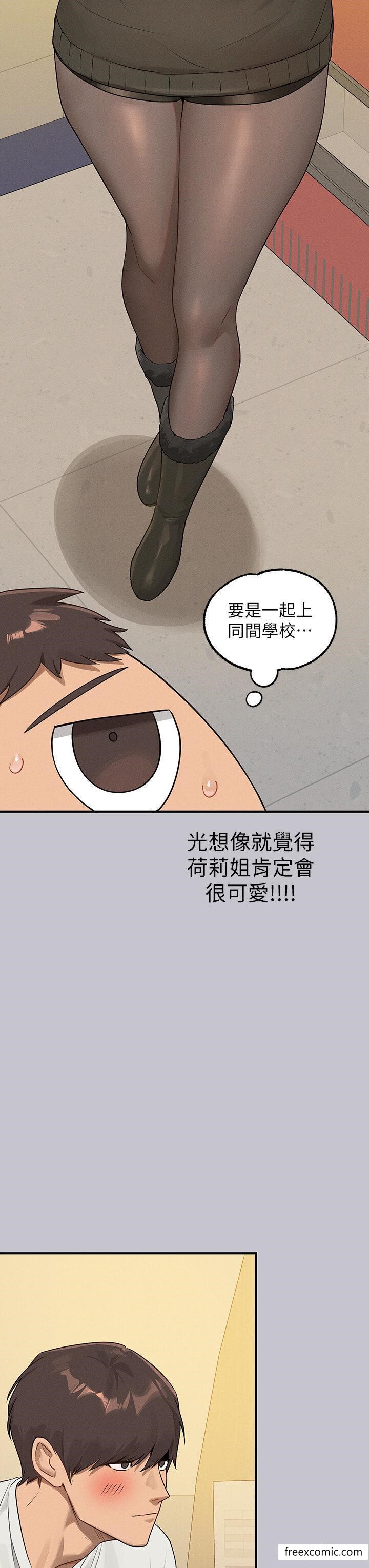 47P - 富家女姐姐