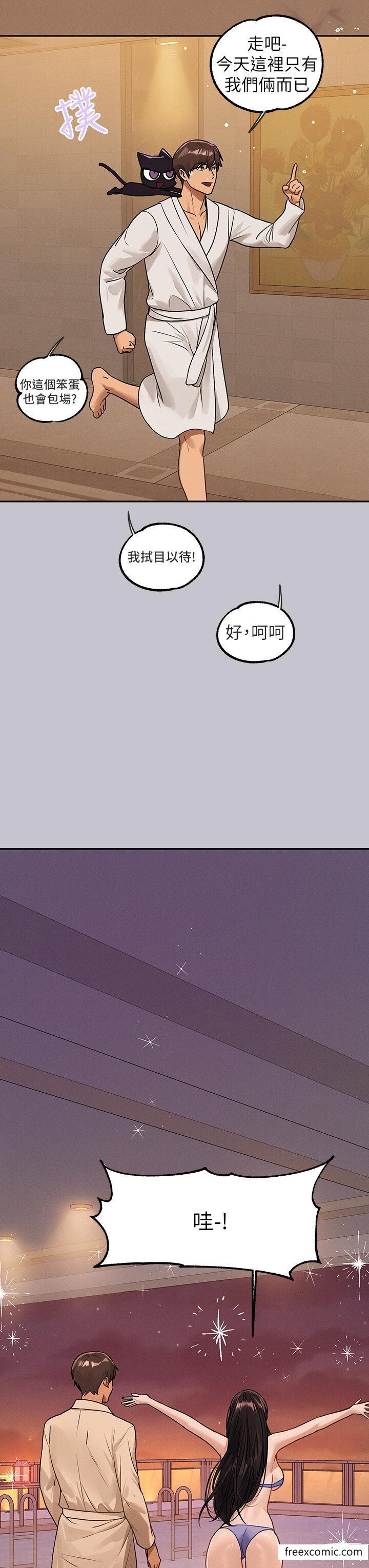 4P - 富家女姐姐