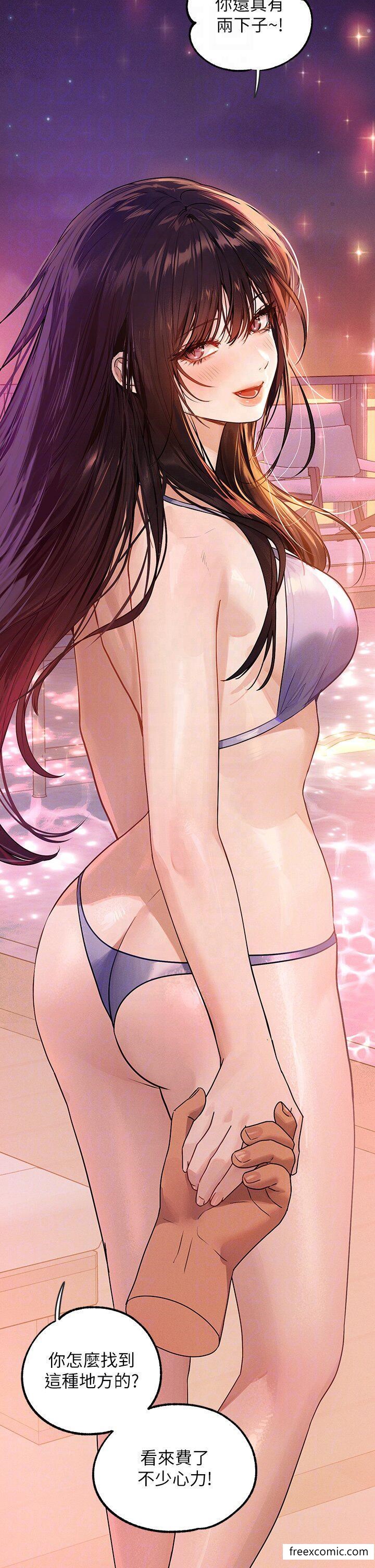 6P - 富家女姐姐
