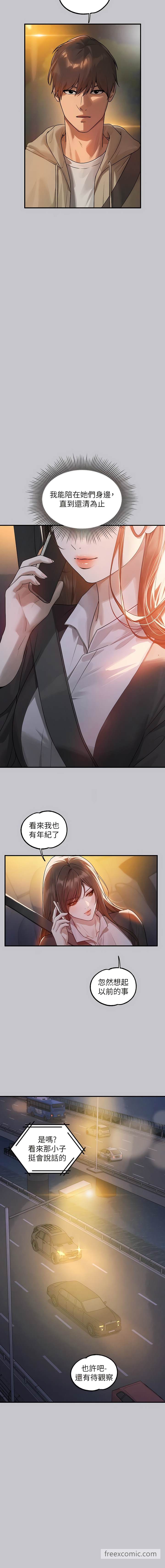 18P - 富家女姐姐