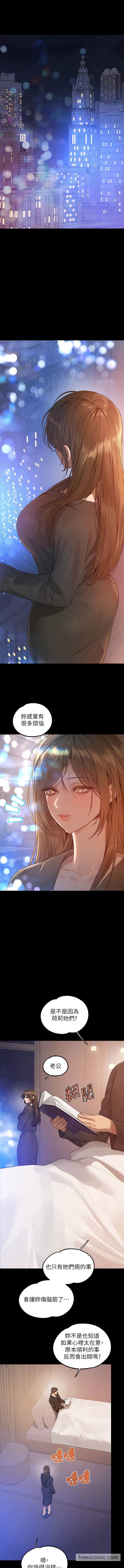 3P - 富家女姐姐
