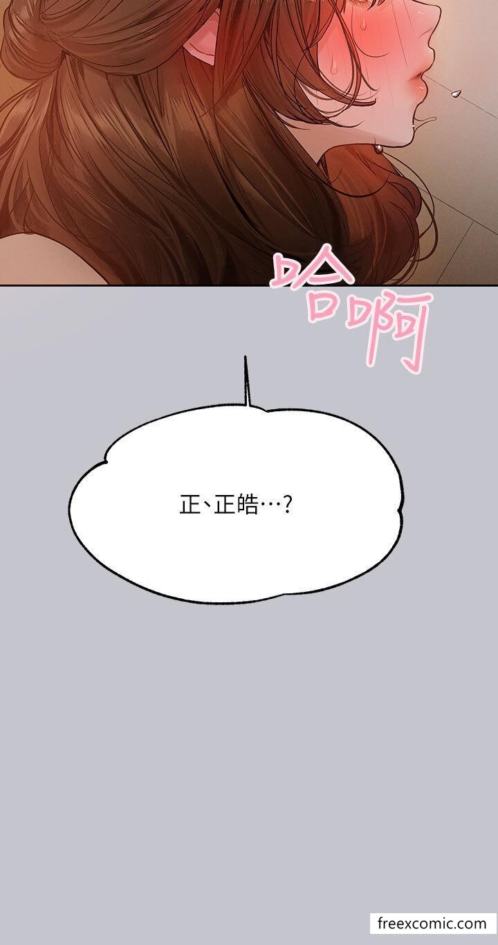 23P - 富家女姐姐