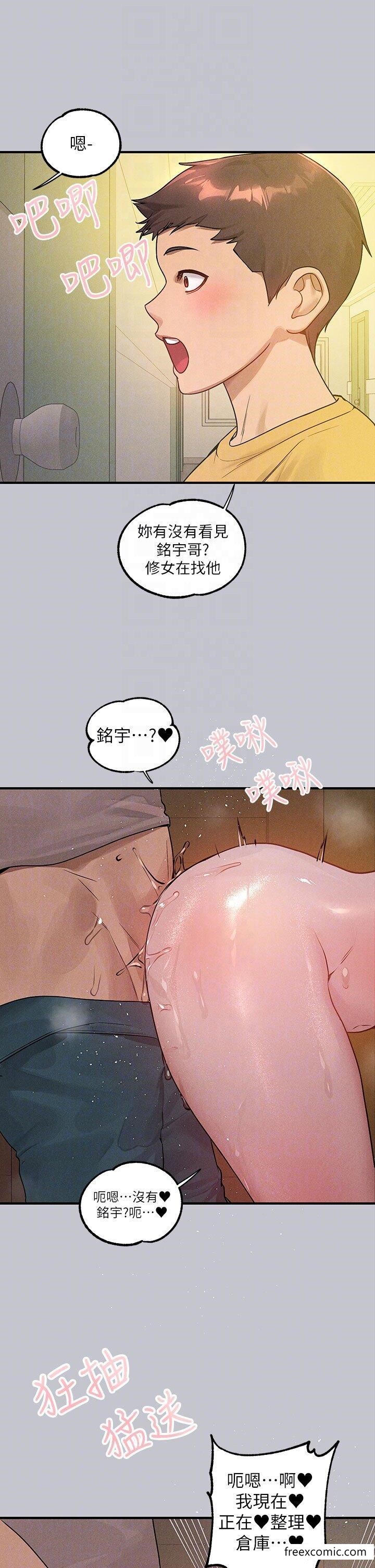 24P - 富家女姐姐