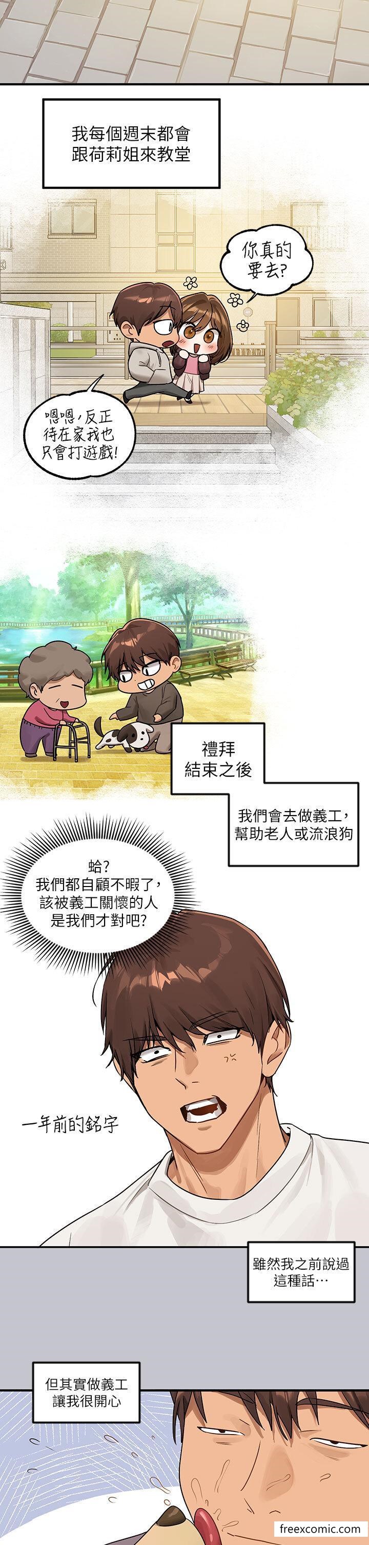 8P - 富家女姐姐