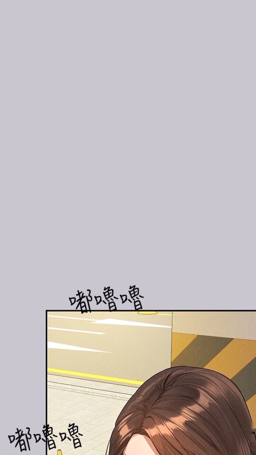 106P - 富家女姐姐