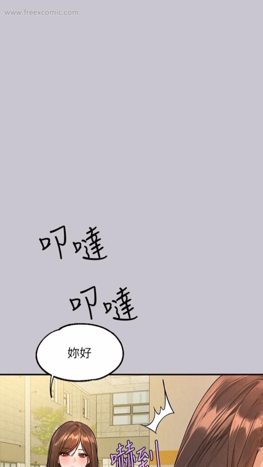 108P - 富家女姐姐