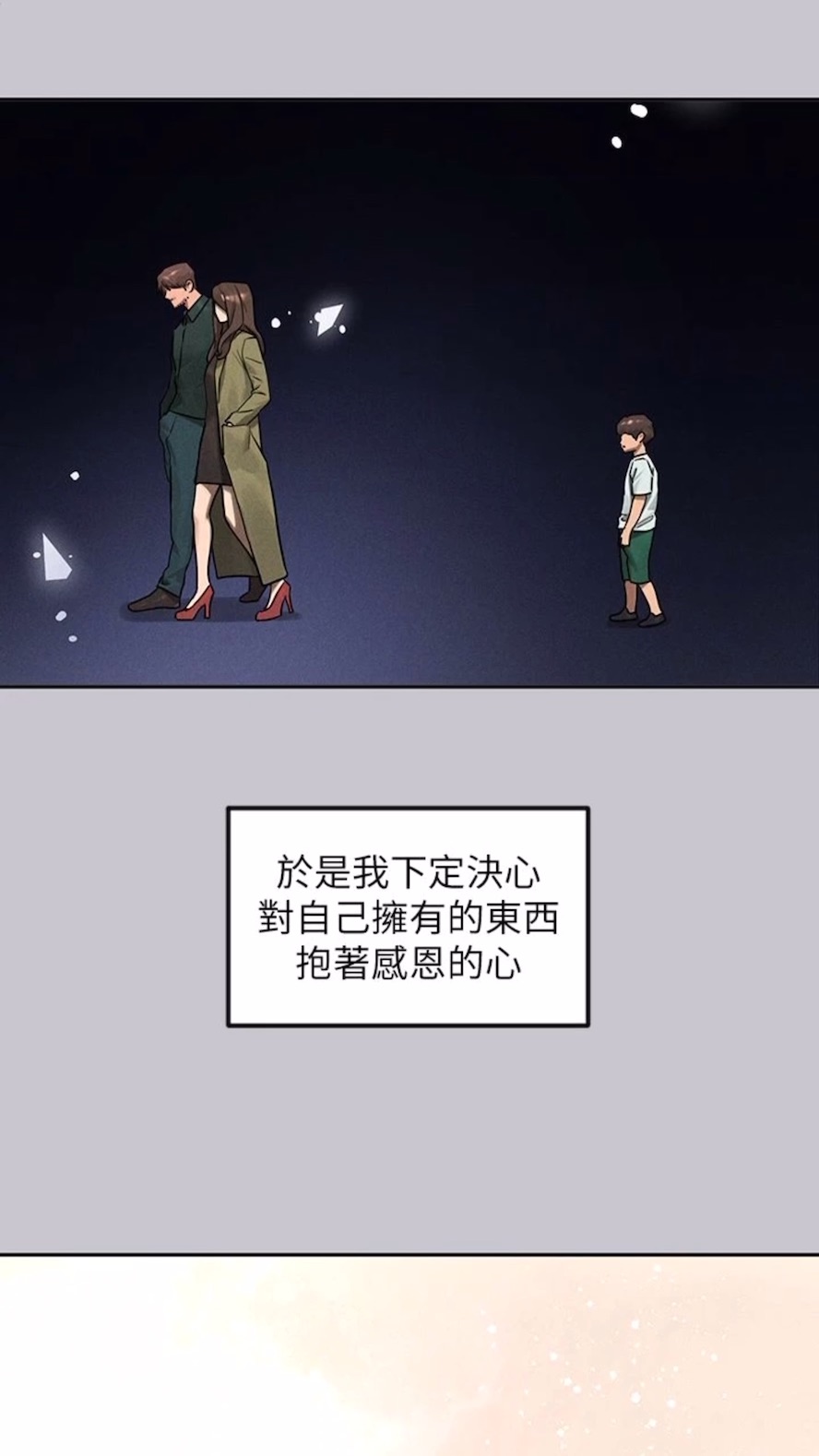 15P - 富家女姐姐