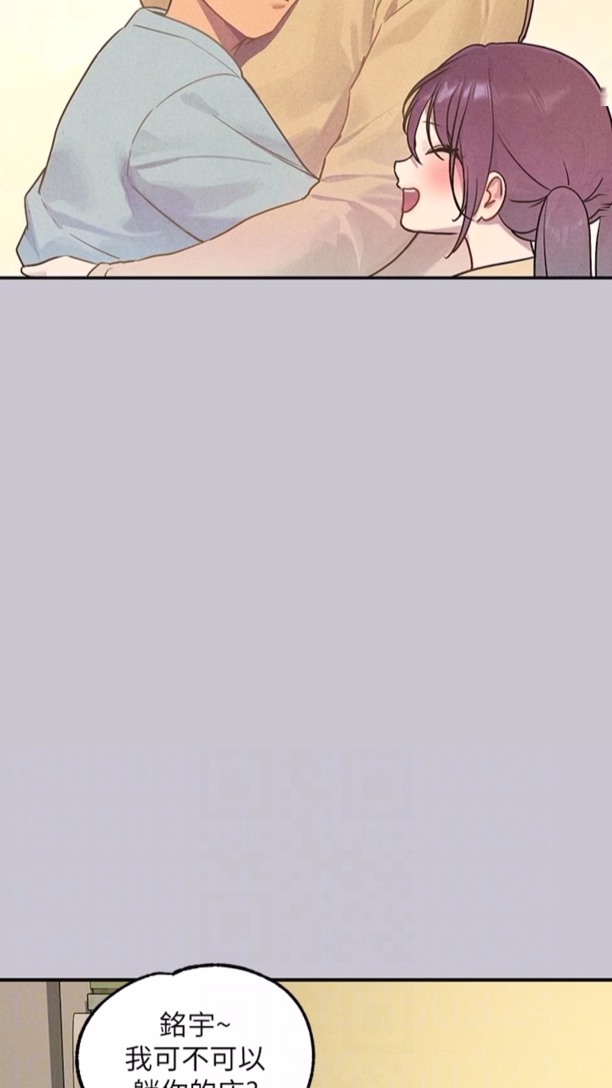 17P - 富家女姐姐