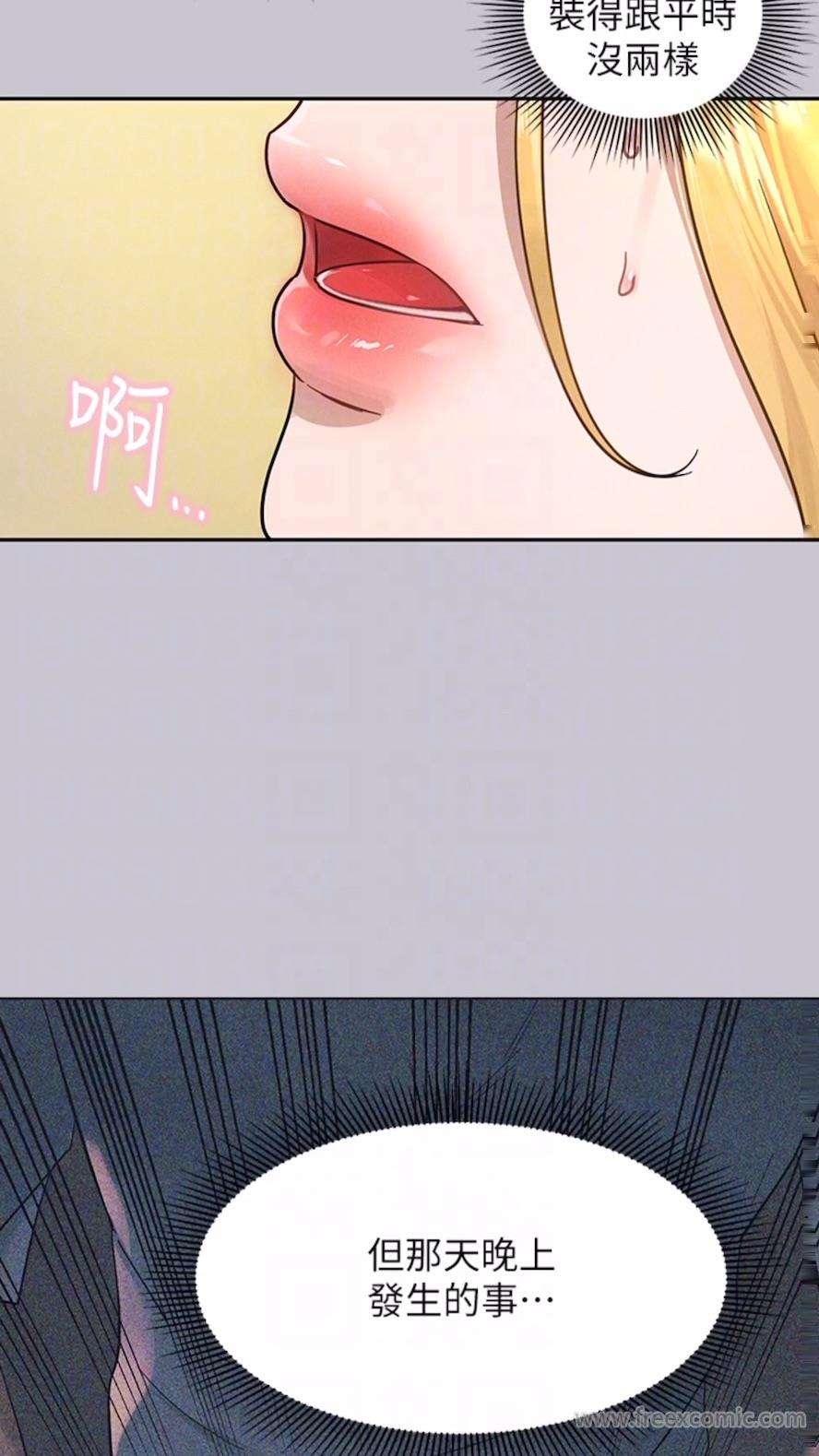 27P - 富家女姐姐