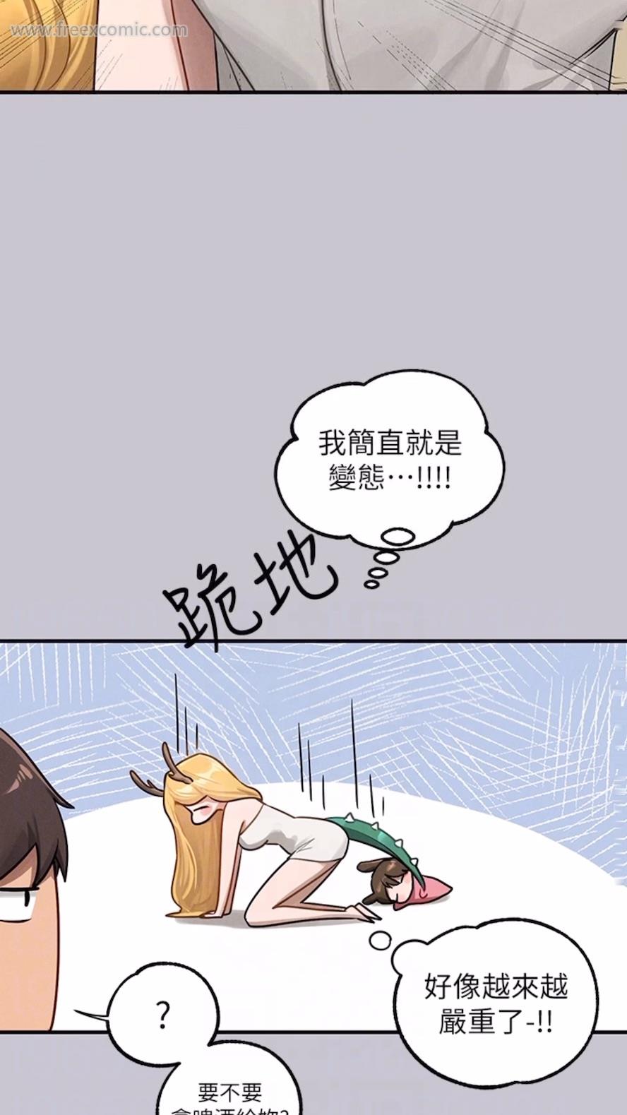 36P - 富家女姐姐
