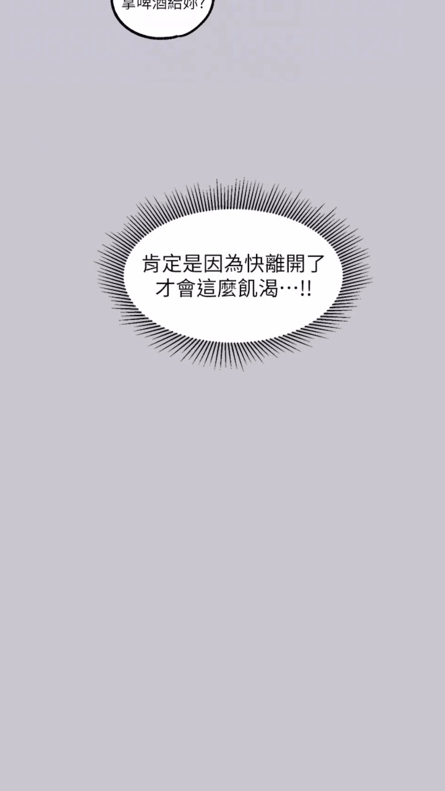 37P - 富家女姐姐