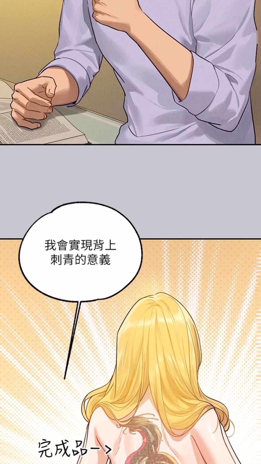 41P - 富家女姐姐