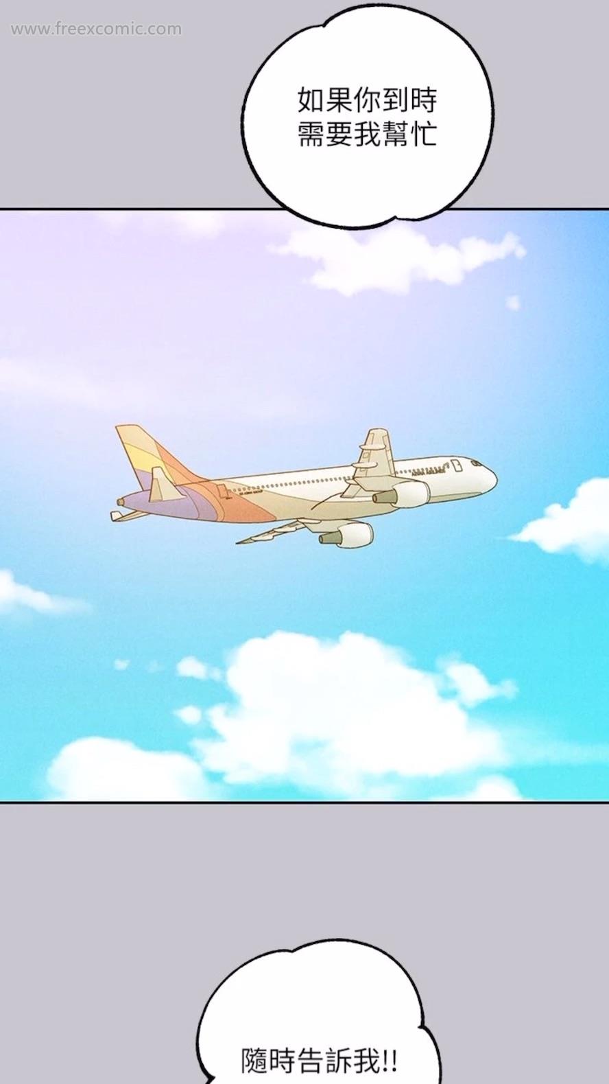 54P - 富家女姐姐