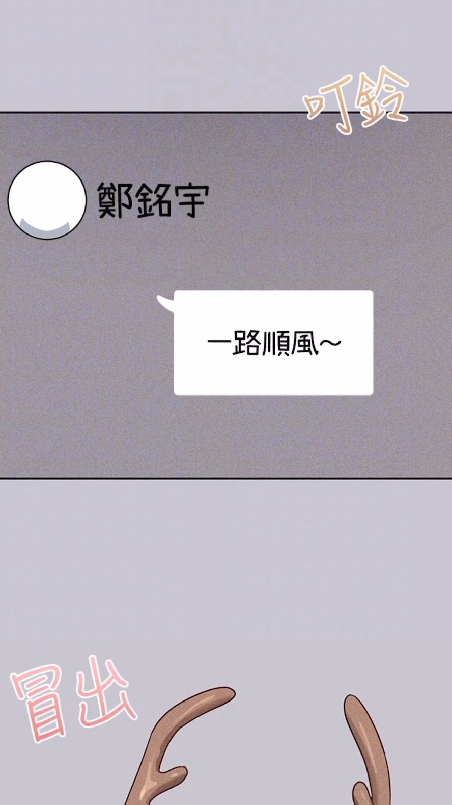 57P - 富家女姐姐