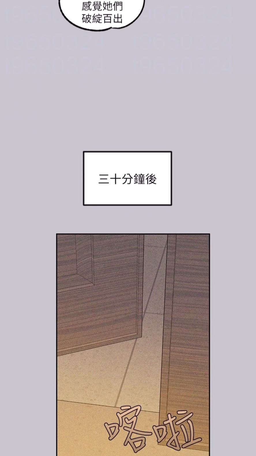 67P - 富家女姐姐