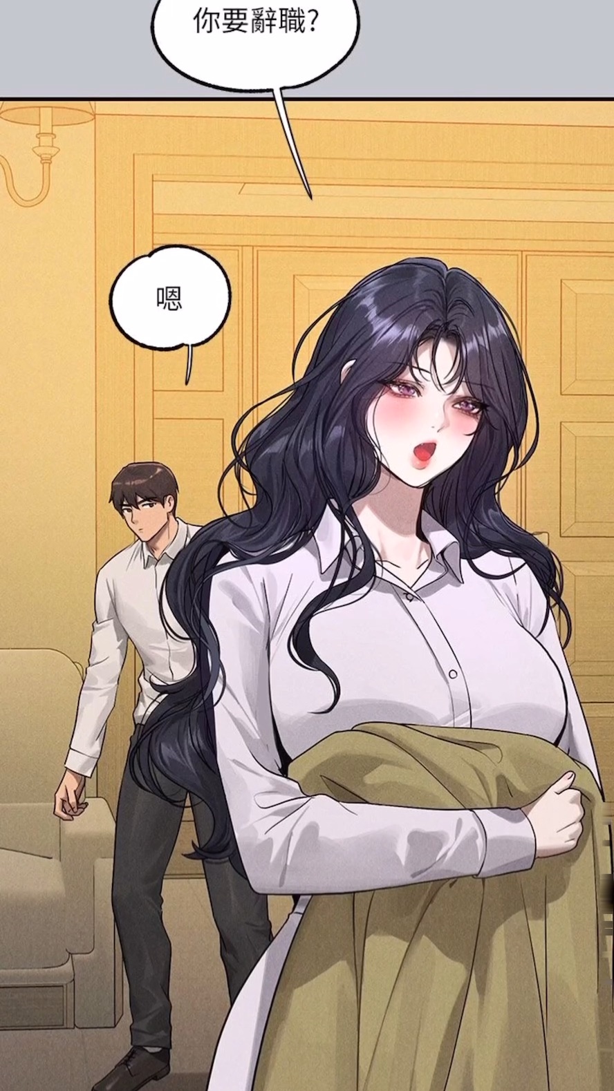 75P - 富家女姐姐