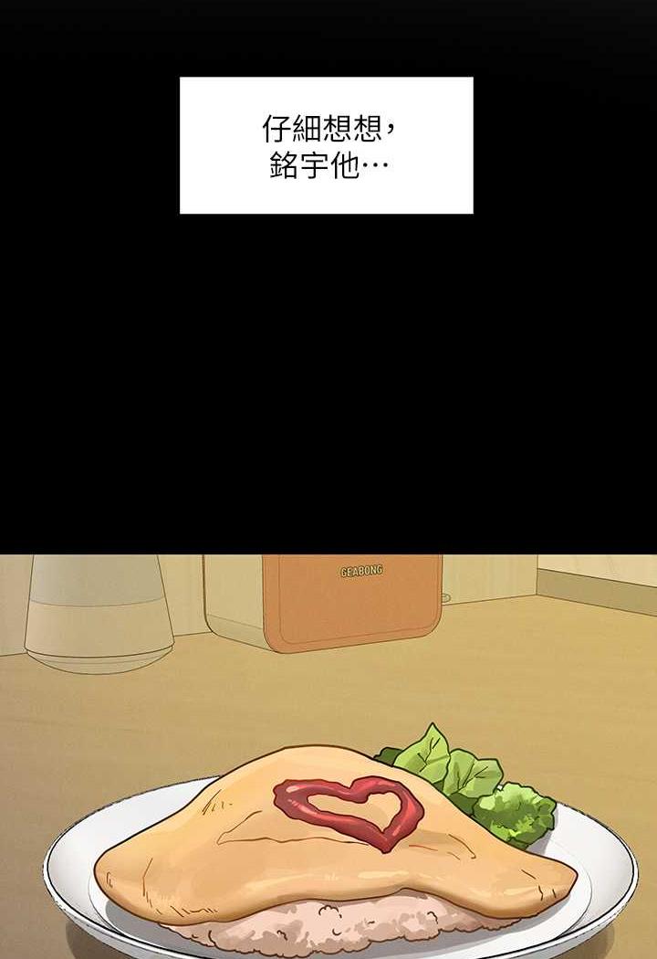 102P - 富家女姐姐