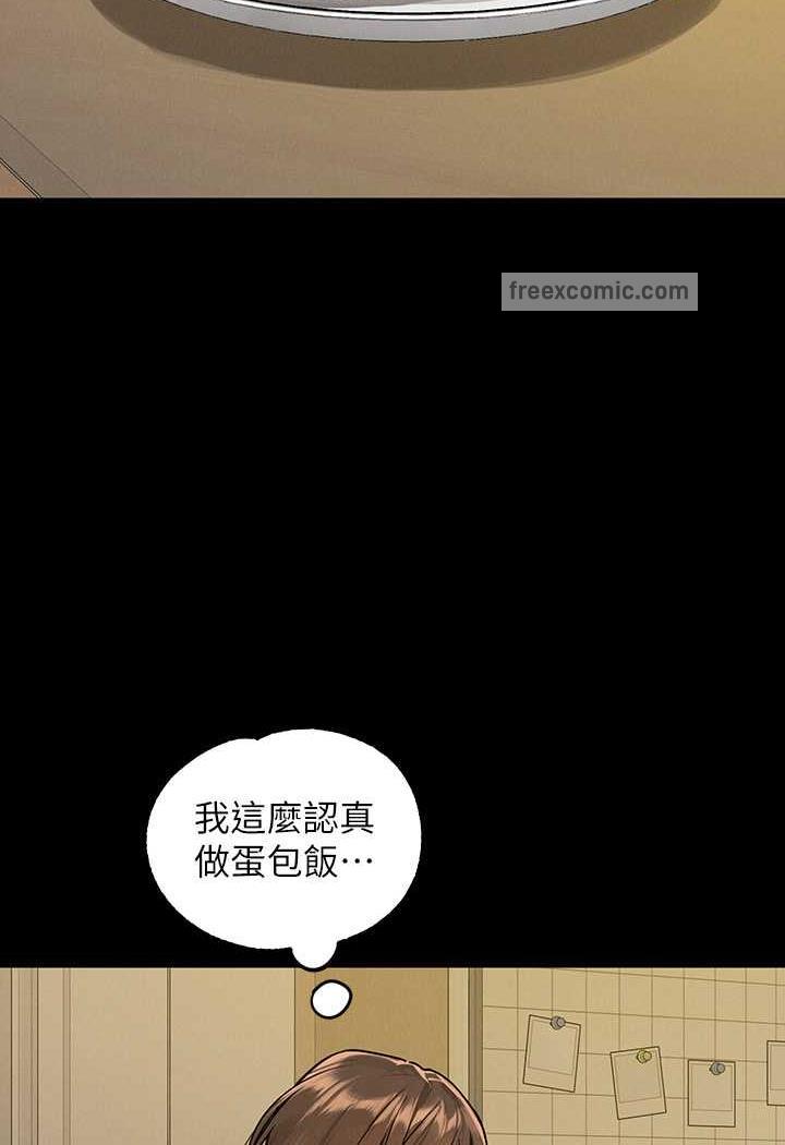 103P - 富家女姐姐