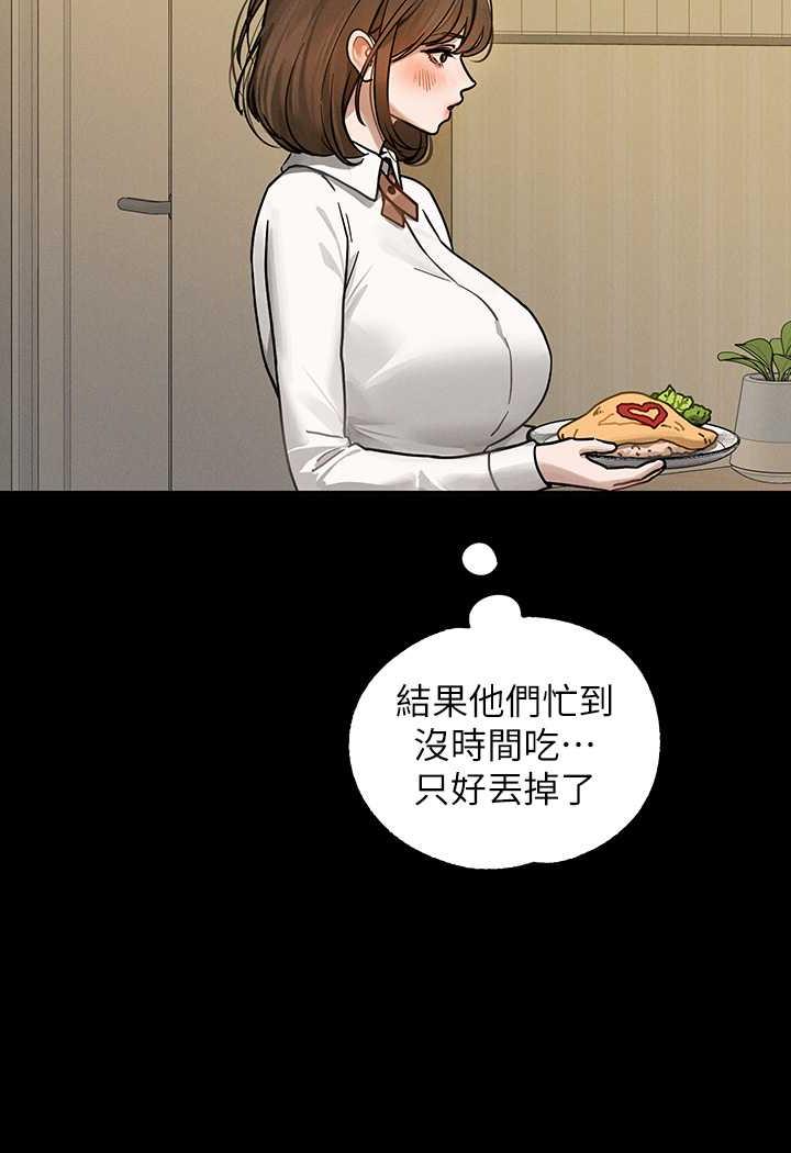 104P - 富家女姐姐