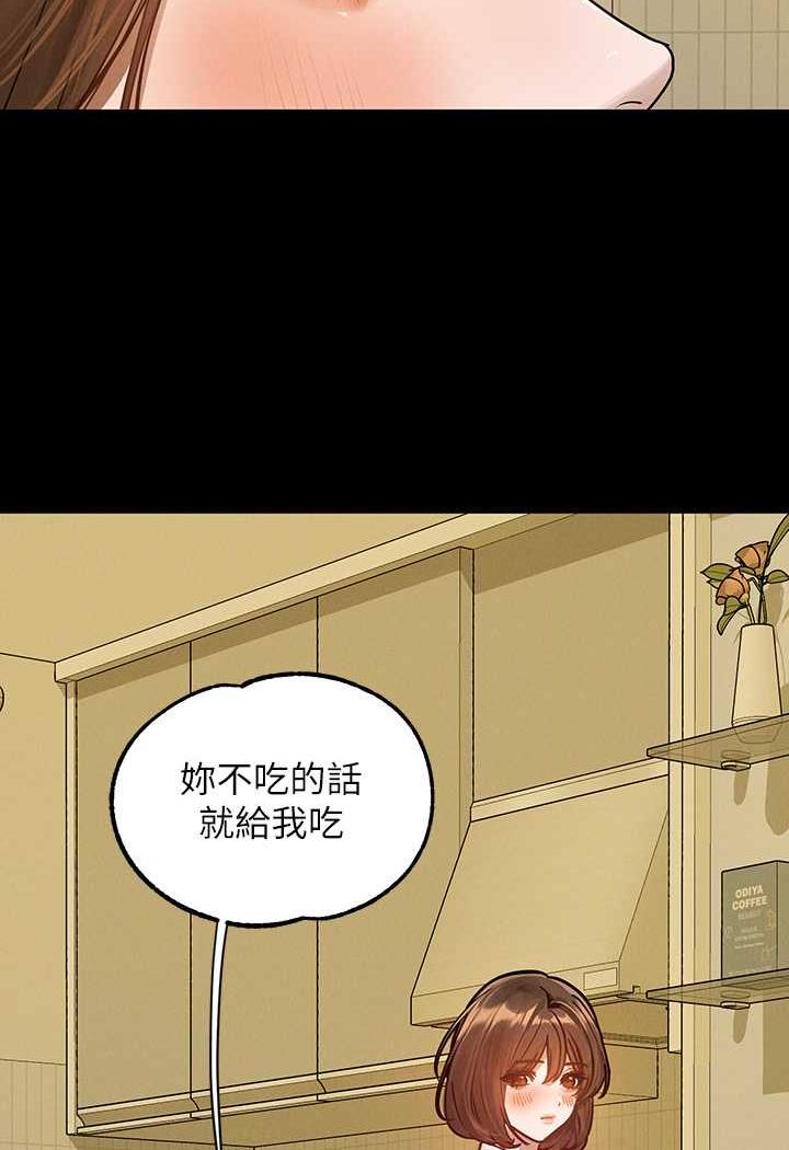 109P - 富家女姐姐