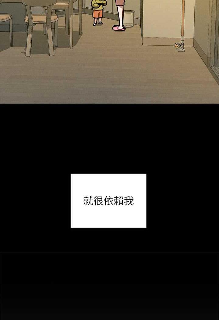 112P - 富家女姐姐