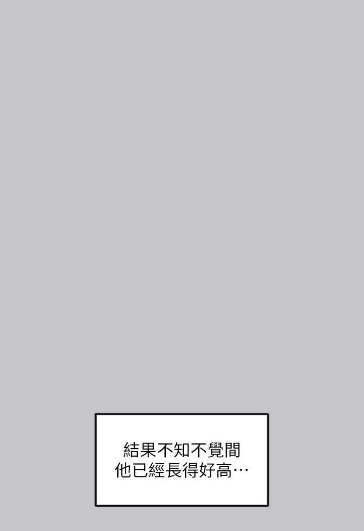 115P - 富家女姐姐