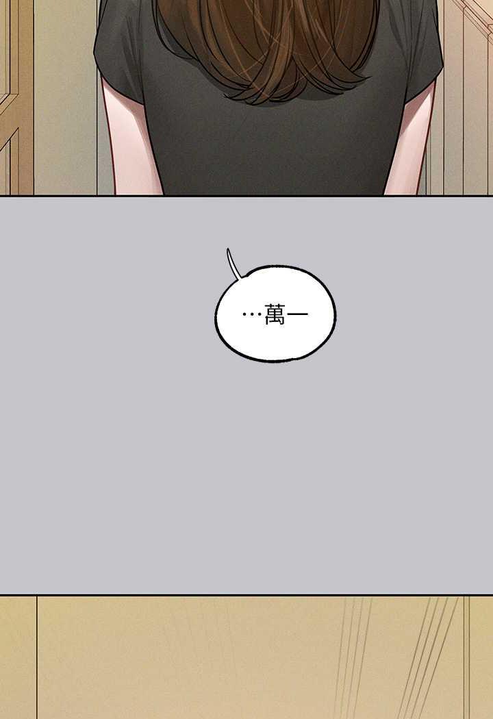 123P - 富家女姐姐