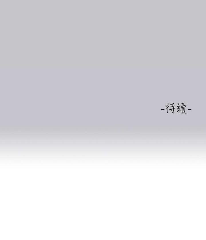 126P - 富家女姐姐