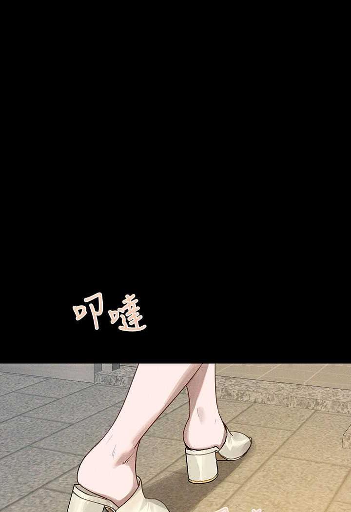 12P - 富家女姐姐
