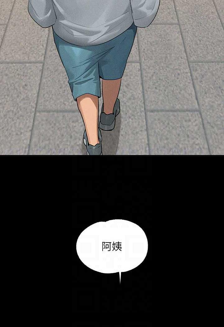15P - 富家女姐姐