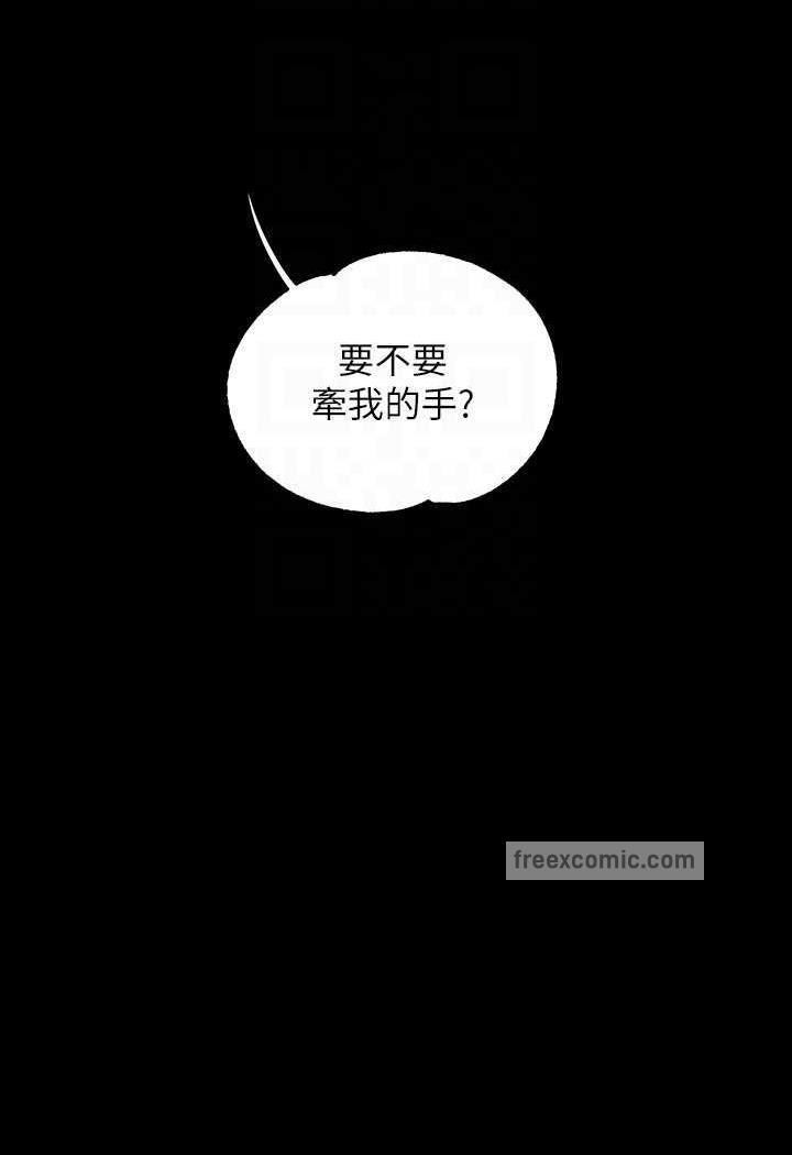 17P - 富家女姐姐