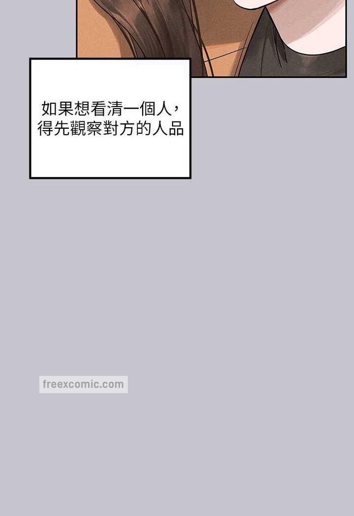 41P - 富家女姐姐