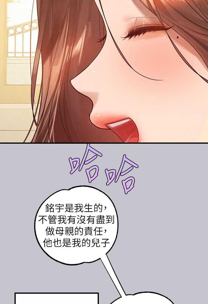 43P - 富家女姐姐