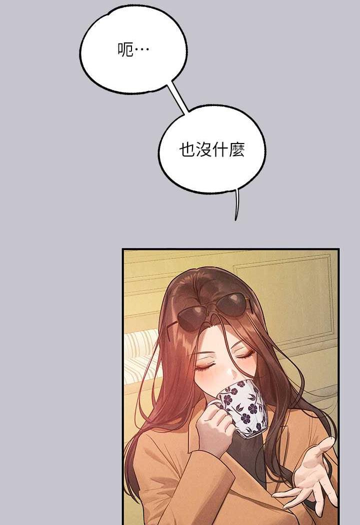 51P - 富家女姐姐